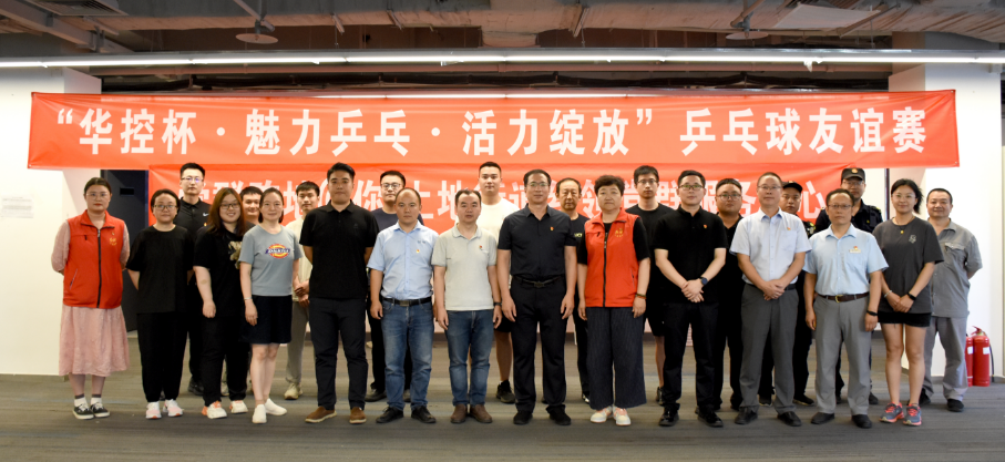 4dff62c8-a908-49d7-9f34-586312090ee3.png 微信圖片_20250630191839.png